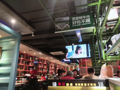 大堂-丰茂烤串(全国首店)
