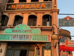 -横店广州街·香港街
