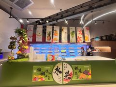 -海德温泉生活馆(朝阳大悦城店)