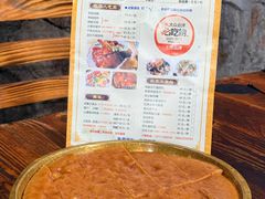 农家红糖糕-桃姐农庄老字号(从化温泉店)