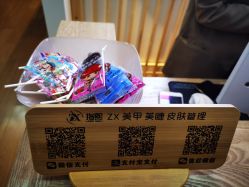 -ZX·美睫设计师汇聚店