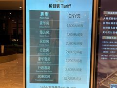 -巨华国际大酒店