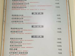 -衷依推拿馆·盲人推拿·艾灸·SPA(新乐中街店)
