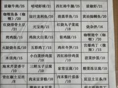 -北京协和医院-护士楼对外餐厅(王府井步行街店)