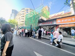 -毛氏汽水包(山海关路店)