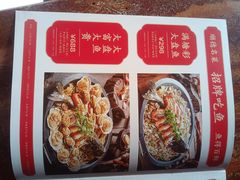 -满塘彩·大盘鱼·顺德菜(宝安福永店)