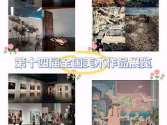 -中华艺术宫