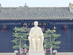 -梅园