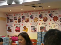 -珍妮曲奇聪明小熊(尖沙咀店)