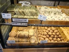 -读酥世家(宛平南路店)