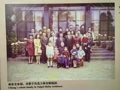 -蒋氏故居