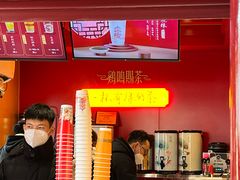 -鸡鸣赐茶(鸡鸣寺路店)
