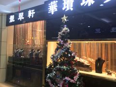 -爱家国际收藏品交流市场