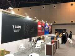 -东浩兰生上海世博展览馆