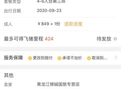 -斯卡拉演艺集团