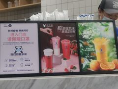 -茶百道(吉嘉港店)