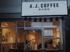 -奈诺甜品·生日蛋糕·下午茶(古城店)