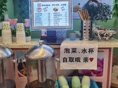 -星韩味石锅拌饭(万科·钻石广场店)