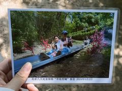 -八大处公园