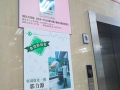 -农园餐厅(北京大学店)