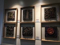 -鼓浪屿国际刻字艺术馆