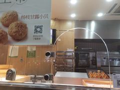 -六贤记(杭州龙湖滨江天街店)