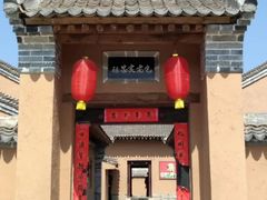 -白鹿原影视城