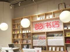 -当当书店(国泰广场店)