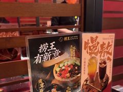 -捞王猪肚鸡火锅(昆山店)
