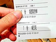 -小桃园·豆浆油条(复兴中路店)