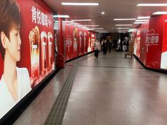 -公园前(地铁站)