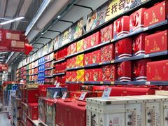 -长申超市(美食城店)