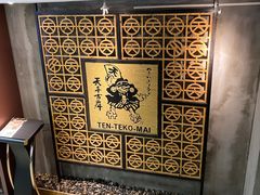 -天手古舞居酒屋(889广场店)