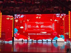 -艺年级儿童语言艺术中心(冉家坝爱融荟城店)