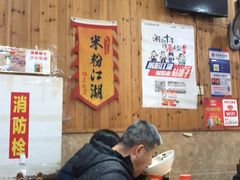 大堂-肆姐面粉馆(坡子街店)
