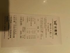 android_upload_pic-金鼎轩(亚运村店)