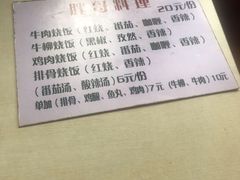 -胖哥料理(兴义里店)