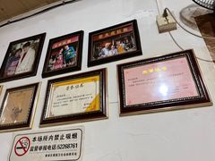 -老太皮肚面