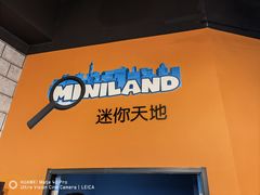 -上海乐高探索中心