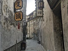 -洪江古商城