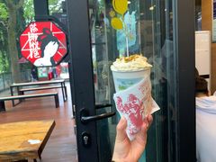 -茶颜悦色(岳麓山顶店)