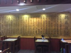 大堂-拱北楼(皇亭广场店)