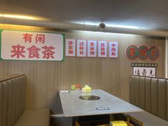 -官塘陈记鱼生·潮汕砂锅粥·牛肉火锅(潮枫路总店)