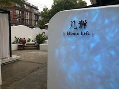 -几静cafe(基湖店)
