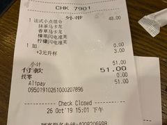 账单-星巴克(广州正佳广场4层店)