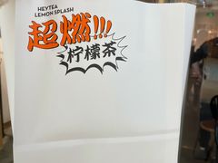 -喜茶(上海兴业太古汇店)