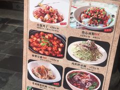 -锦里味道·传统川菜