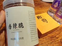 -树厨贵州菜(铜仁花果山店)
