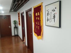 -君申律师事务所