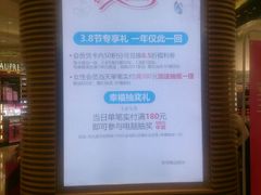 -长发商厦